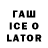 ТГК вейп LaYku