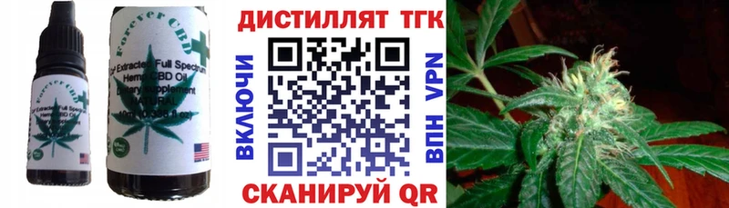 Печенье с ТГК конопля  как найти закладки  kraken маркетплейс  Шарыпово 