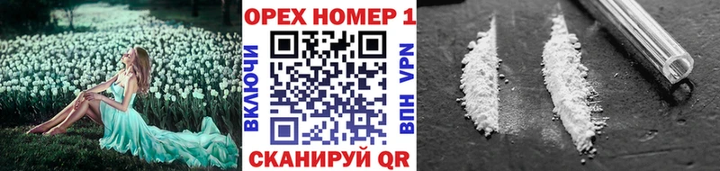 COCAIN Columbia Шарыпово