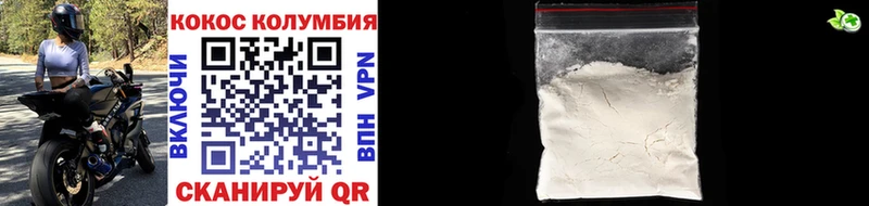 Кокаин Перу  блэк спрут ТОР  Шарыпово  где купить наркоту 