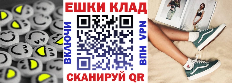 ЭКСТАЗИ таблы  Шарыпово 