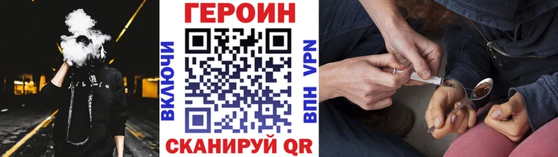 ГЕРОИН VHQ  мега ссылки  Шарыпово  где найти наркотики 