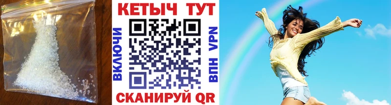 КЕТАМИН ketamine  купить закладку  Шарыпово 