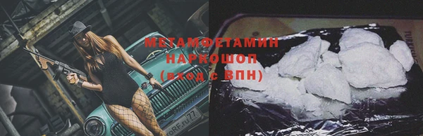 соль курить ск Новодвинск