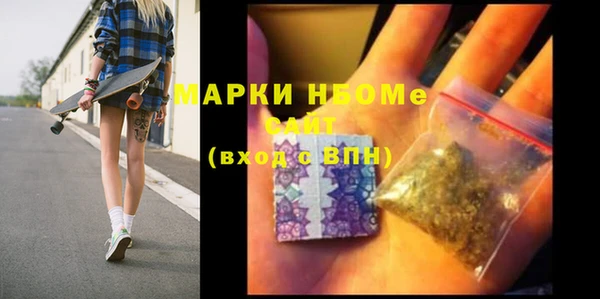 мяу мяу кристалл Новозыбков