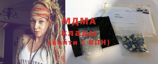 мяу мяу кристалл Новозыбков