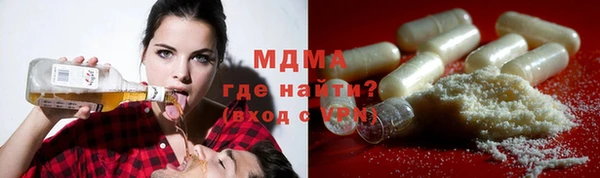 мяу мяу кристалл Новозыбков