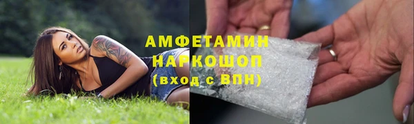 соль курить ск Новодвинск