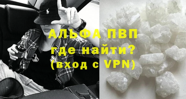 меф Елизово