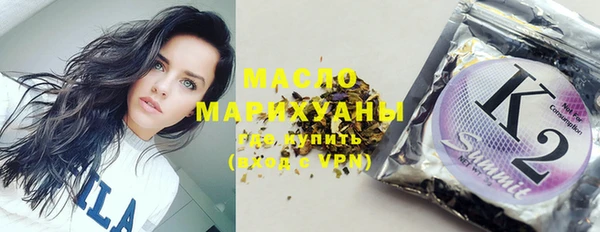 прущие грибы Новокубанск