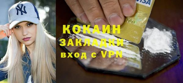 ПСИЛОЦИБИНОВЫЕ ГРИБЫ Переславль-Залесский