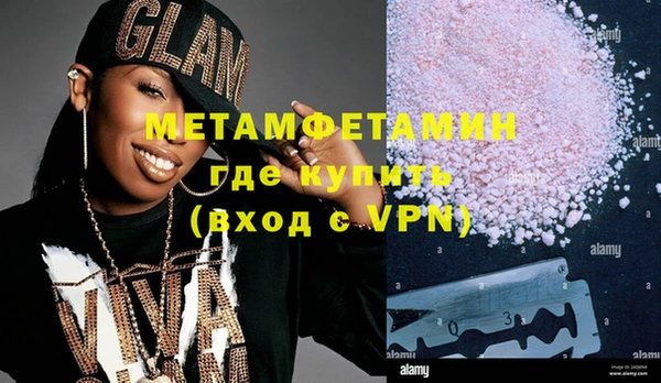 бошки Ельня