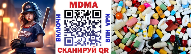 MDMA кристаллы  ОМГ ОМГ онион  Шарыпово 