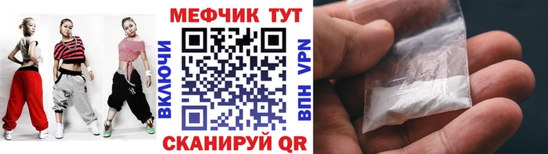 магазин    Шарыпово  МЕФ 4 MMC 