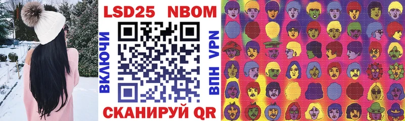 Марки NBOMe 1,5мг  Шарыпово 