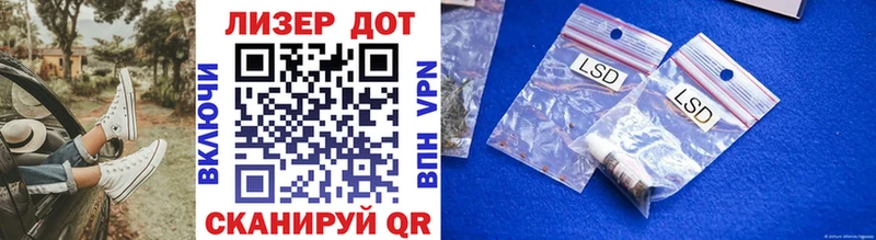 Марки 25I-NBOMe 1,8мг Шарыпово