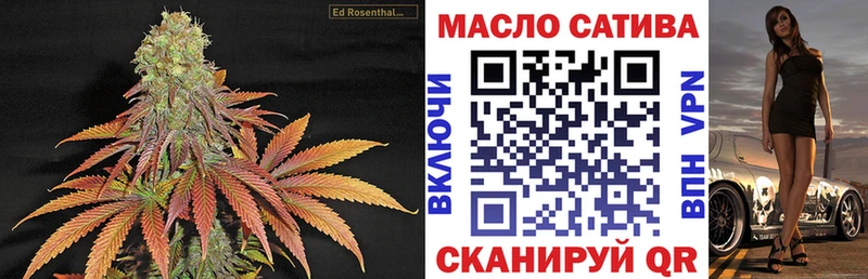 Дистиллят ТГК гашишное масло  продажа наркотиков  Шарыпово 