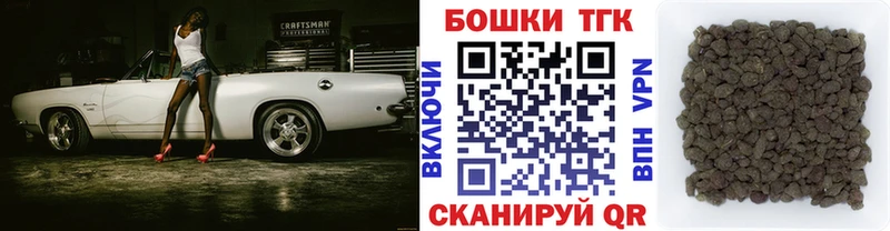 Шишки марихуана Ganja  где купить   Шарыпово 